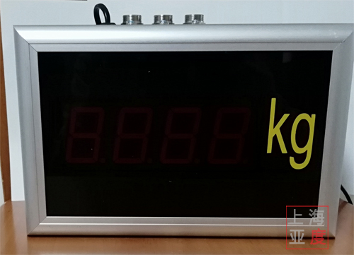 稱重大屏