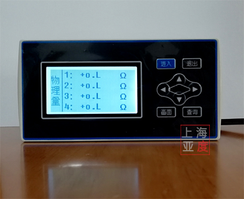 3通道數(shù)顯表