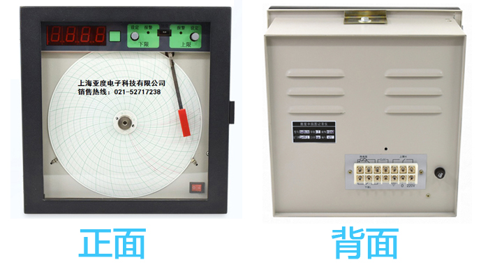圓盤壓力記錄儀